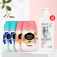 香衣珠 护衣留香珠家用香味持久洗衣服洗衣香珠凝珠男香液增香柔顺剂衣物 双色双香200g*4瓶(送39元内衣洗衣液)【超划 200g