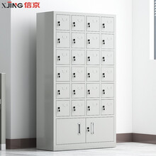 信京 手机存放柜电子设备管理柜带锁保管柜工厂钢制手机柜 无外门24门铁门存放柜