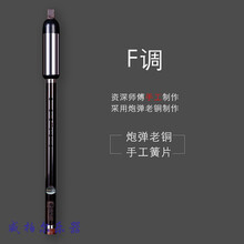 乌木竖吹巴乌学生入门进阶乌木G调F调专业录音演奏云南乐器 录音表演级F调