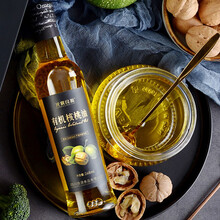 光雾良源有机核桃油248ml 有机认证 低温冷榨 初榨核桃油 营养辅食添加油 配PDF婴儿婴幼儿食谱 有机核桃油248ml