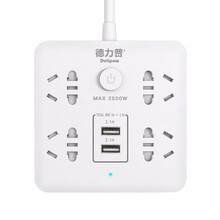 德力普（Delipow） 插座 USB排插 智能新国标插排/插线板/接线板/拖线板 双USB+3角插口*4+2角插口*4【3米】