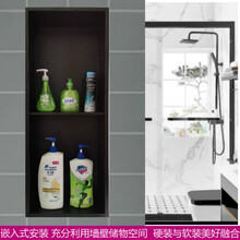 黑色淋浴房壁龛嵌入式壁柜不锈钢卫生间收纳架浴室沐浴露置物架定制 双层黑色(宽341*长846*深140) 哑光