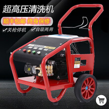 大功率全铜商用高压洗车机家用清洗机高压水枪220V养殖场清洗洗地机 4.0千瓦+10米钢丝管+喷枪（200公斤）送礼品