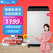 小天鹅洗衣机 8/9/10公斤全自动波轮洗衣机洗脱一体 家用健康免清洗深层除螨洗 品质电机智能快洗 10公斤升级款TB100V23H