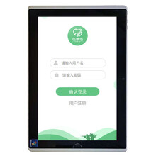 伍贰伍 WU ER WU WEW-BXYDD手机测评终端移动端测评系统