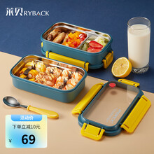 莱贝（RYBACK）304不锈钢双层饭盒日式两层带分隔便当盒学生餐盘可加热保温饭盒上班族成人便携餐盒 黄绿（1200ml）配筷勺+袋子