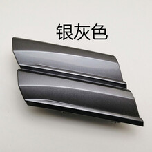 适用于18年19款20新凯美瑞保险杠拖车盖八代牵引饰板格栅风网盖子 银灰色 前护杠  否