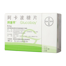 拜唐苹 阿卡波糖片0.1g*30片 糖尿病降血糖 拜糖平拜唐平拜糖萍拜糖苹拜耳 2盒