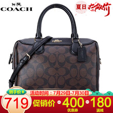 COACH蔻驰女包 经典波士顿包 奢侈品手提单肩斜挎包时尚水桶包 F32203咖啡色现货