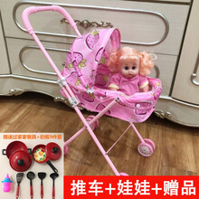 奎茗儿童玩具推车带娃娃发光声女童女孩过家家玩具手推车宝宝生日礼物 【超值】草莓布+发声小美