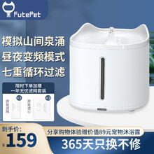 小黑兽FutePet 智能宠物饮水机猫咪狗狗自动饮水器 循环过滤活氧喝水器活水猫狗用品食具水具宠物碗 智能版