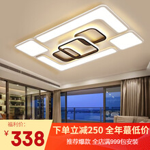 金幻 客厅吸顶灯具套餐led简约现代大气创意卧室大厅全屋照明灯饰 长方形客厅灯160瓦遥控调光90*60cm/包安装