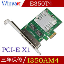 PCI-e X1台式机双口千兆网卡 82575 I350-T2 82576 82546 E350T4