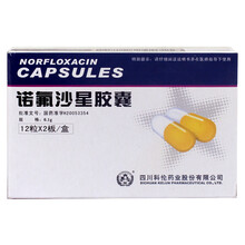 科伦 诺氟沙星胶囊 0.1g*12粒*2板 用于尿路感染 淋病 前列腺炎等 1盒装