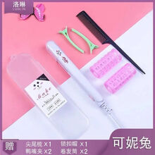 迷你电夹板女拉直发直卷两用直板夹刘海卷发棒迷小型懒人神器熨板 可妮兔买一送六送收纳盒