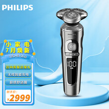 飞利浦（PHILIPS）男士电动剃须刀刮胡刀舒仕系列胡须刀无线充电剃胡刀（痘痘肌可用）SP9861