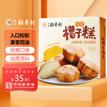 北京稻香村糕点北京特产中华老字号 鸡蛋槽子糕12袋