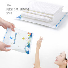 日本ITO纯棉一次性洗脸巾洁面卫生旅行便携装毛巾2条浴巾1条套装 2包装【含4条毛巾2条浴巾】