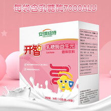 安琪纽特 开智乳糖酶益生元 儿童肠胃吐奶胀气乳糖不耐受30袋