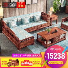 荟楹 红木家具非洲花梨（学名：刺猬紫檀）实木沙发组合新中式转角贵妃沙发L型客厅家具 高箱贵妃沙发 （三位+贵妃+茶几）定金 付尾款发货