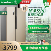 容声(Ronshen)【全净系列】636升对开门冰箱一级能效双变频无霜BCD-636WD12HP