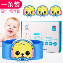 爱护佳脐疝带袋婴儿型透气新生儿疝气带医用幼儿护脐小儿凸肚脐贴 【卡通款小狗】=1条腰带+3疝包+顺丰速发 均码