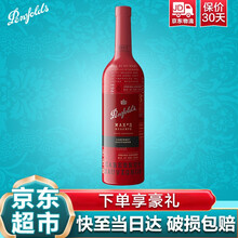 超市	
奔富（Penfolds）红酒 珍藏麦克斯 干红葡萄酒澳洲原瓶进口 珍藏黑金赤霞珠干红葡萄酒750ml