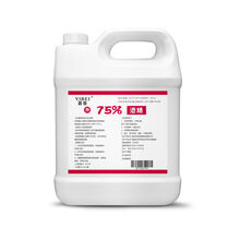 医用级75%酒精乙醇杀毒消毒液皮肤衣物家庭环境用杀毒2500ml 2500ml【无】