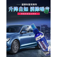 适用于道塑料翻新剂塑胶道奇新款建炎一抺一擦镀膜黑科技硕顺 车窗润滑剂3瓶