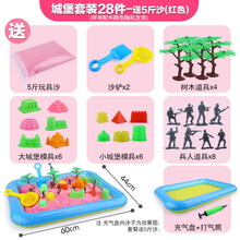 儿童太空玩具沙子套装男孩女孩魔力泥动力粘土橡皮泥彩泥 C城堡套装28件-粉色沙