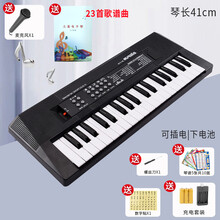 儿童37键电子琴初学者入门61键钢琴多功能音乐神器男女孩玩具 37键升级款电子琴送麦克风充电 电池款式