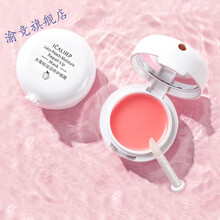 卡莉婕水蜜桃果冻睡眠唇膜13g贴滋润修护唇色纹唇部水润