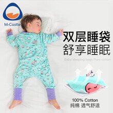 M-Castle（慕卡索）德国婴儿睡袋儿童分腿式宝宝秋冬连体睡衣防惊跳双向拉链 印花绿S码/身高80-90cm