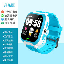 小天才z6儿童电话手表同款男孩女孩华为手机适用智能定位电信版防水4g通小学生初高中生定位d2d3z5 移动联通蓝深度防水+拍照定位+长待机信号强 官方标配