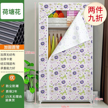 柜族人 布衣柜 钢管加粗j加固简易衣柜防尘组装衣服柜子出租房布衣橱宿舍寝室收纳衣柜 A款-8501荷塘花{长70宽45高155cm}