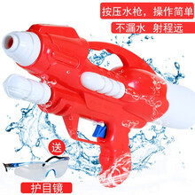 儿童水枪戏水玩具 双喷头高压抽拉式大号夏季小孩子的沙滩玩具滋水枪背带户外男孩女孩玩具礼物 【中号长38cm】-红色+送护目镜
