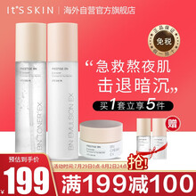 韩国进口伊思It’s skin复原金萃护肤品套装烟酰胺（爽肤水+乳液+面霜) 男女士化妆礼盒七夕情人节礼物送女友