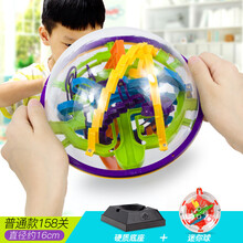 平衡球迷宫 3d立体迷宫球299关魔幻智力球走珠动脑专注力训练平衡玩具 迷宫球158关【底座+迷你迷宫】