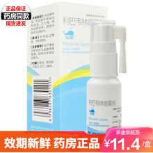 QC仙度 利巴韦林喷雾剂 400mg*1瓶/盒 1盒装