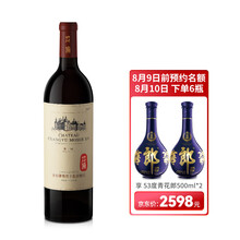 超市	
张裕 龙谕单一园 赤霞珠干红750ml 单瓶装 国产红酒