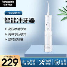 松下（Panasonic）电动冲牙器家用便携式水牙线洗牙器洁牙器正畸口腔清洁器干电池式 蓝色