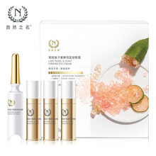 自然之名 莱姆鱼子酱酵母眼霜 5g*3支