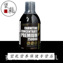 MyProtein熊猫液体左旋肉碱100000十万10万身男女液态运动 剂 褐色