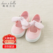 超市	
davebella戴维贝拉儿童女童女宝宝春秋板鞋学步帆布鞋软底小童公主关键鞋子DB4719粉红160（鞋内长16cm）