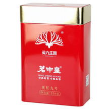 英九庄园皇冠英德红茶英红九号茶叶茗中皇甜醇香250克罐装