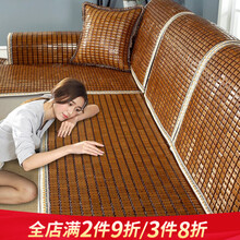 木儿家居 夏季沙发垫麻将坐垫竹套沙发凉席防滑简约时尚夏天款通用凉垫定做 Q雅竹【环保碳烤】双牛筋+防滑底 60*60cm 一片(定制请联系客服)