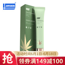 军医生（JUNYISHENG）祛痘膏 舒缓净颜祛痘霜20g 淡化痘印痘疤痘坑修护男女士青春痘闭口淡化粉刺净颜修护膏