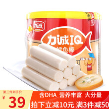 力诚鳕鱼肠500g/1000g 休闲零食鱼肉香肠香甜鳕鱼棒零食即食海味小香肠儿童零食 20g*50支罐装虾味1000g