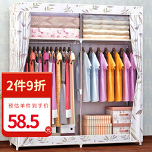 蜗家 布衣柜 简易衣柜 双人加粗加固16管防尘单人双人大号出租房宿舍卧室寝室衣橱收纳衣架组合衣服柜子 竹叶【宽1.3米】