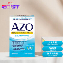 AZO小蓝盒女性益生菌私护全面平衡 孕妇哺乳期孕期可用 私处护理 专利菌群 7天见效 30粒/盒 【美国进口】